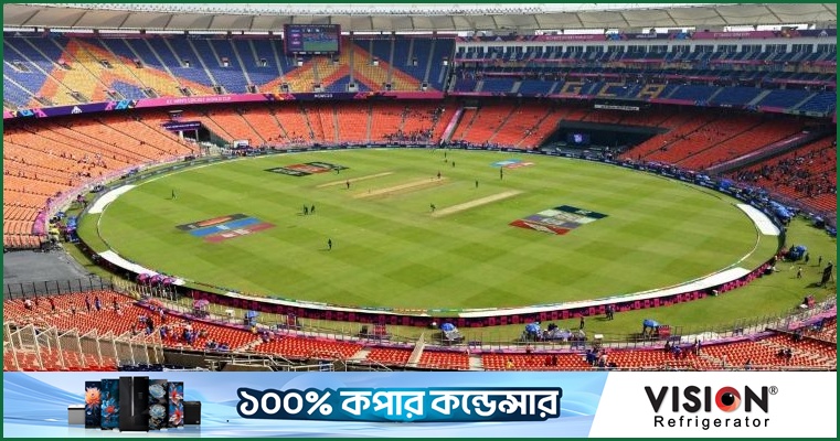 কেমন হচ্ছে বিশ্বকাপ ফাইনালের উইকেট?